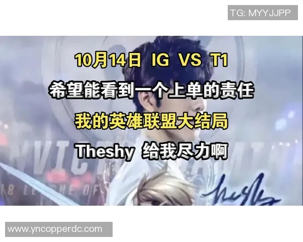 ig比赛预告-IG战队比赛预告，热血激战即将上演-ig比赛预告