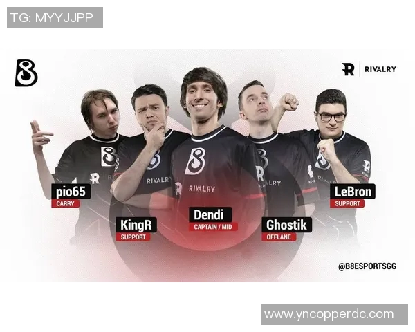 dendi比赛编号-Dendi比赛编号背后的故事-dendi比赛编号